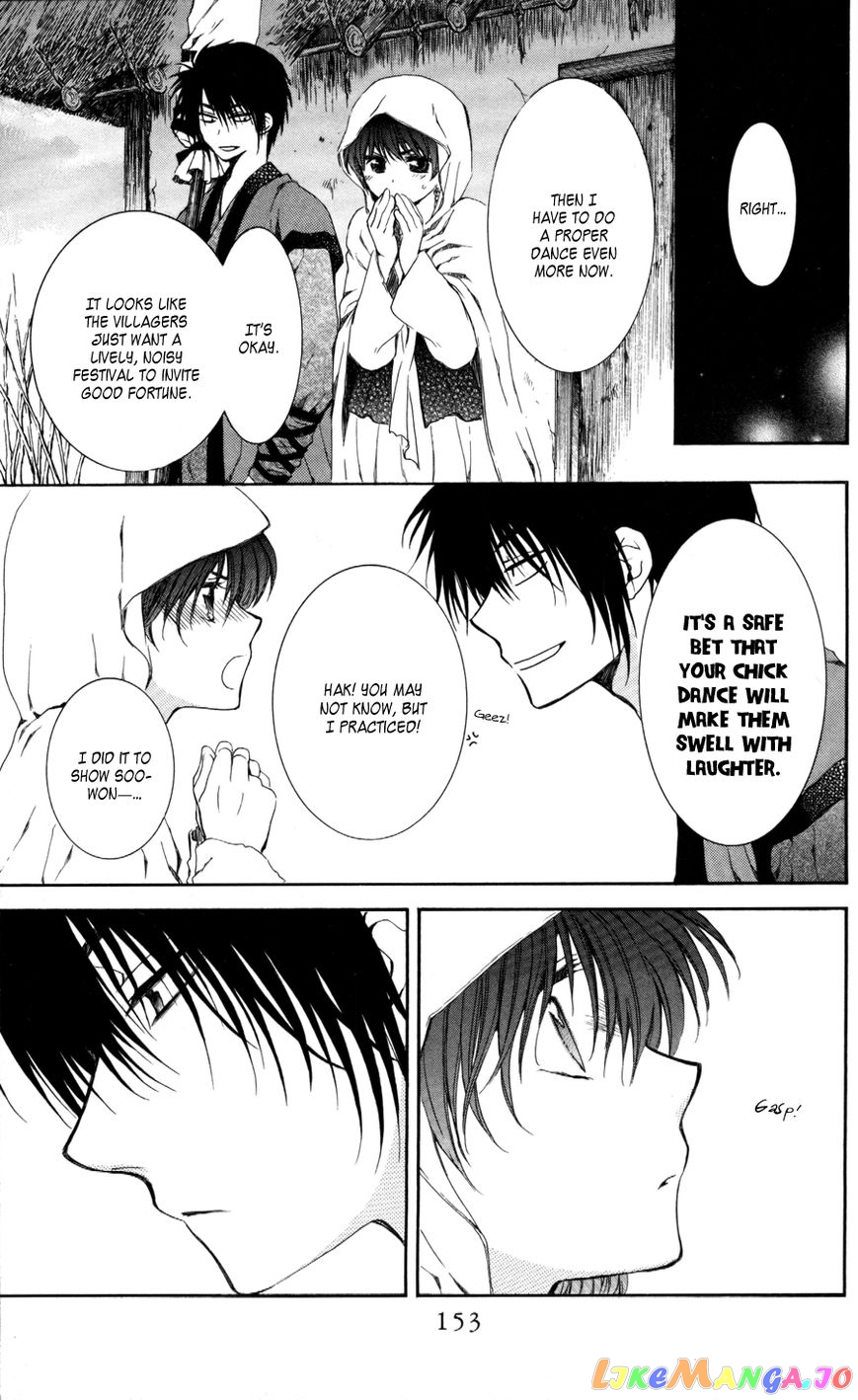 Akatsuki No Yona Chapter 64 image 25